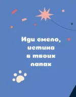 Ответы от котиков — изображение 10
