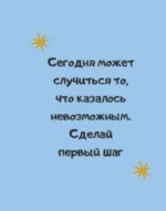 Подсказки на каждый день — изображение 12