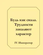 Таро Уэйта. Книга гаданий — изображение 11