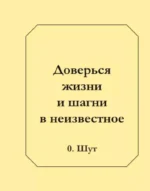 Таро Уэйта. Книга гаданий — изображение 4