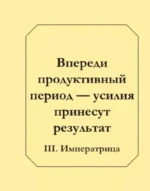 Таро Уэйта. Книга гаданий — изображение 10