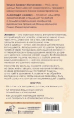 Образ твоего будущего: как воплощать желания — изображение 3