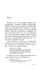 Образ твоего будущего: как воплощать желания — изображение 4
