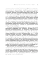 Инфляция: конец эпохи ценовой стабильности — изображение 8