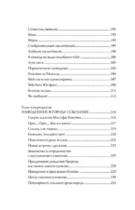 Камера №14. Автобиография и воспоминания, записанные высшим руководителем Ирана аятоллой Хаменеи — изображение 9