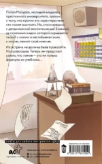 Никто так не смотрит — изображение 3