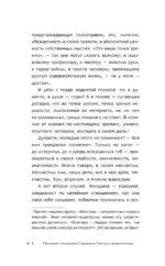 Призвание по методике 7 радикалов. Счастье в самореализации — изображение 9