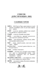 Мы придем из видений и снов — изображение 4