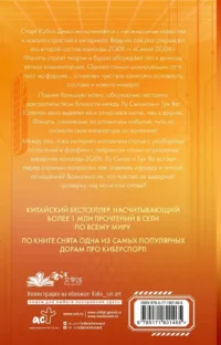 Влюбиться в твою улыбку. Книга 4 — Любовные романы