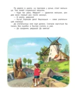 Маруся в школе. На занятиях. После уроков — изображение 4