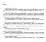 Скандальное красное платье — изображение 4