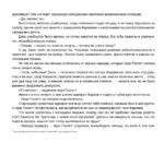 Скандальное красное платье — изображение 5