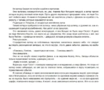 Скандальное красное платье — изображение 7