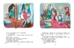 Маруся - звезда сцены. В театре. В цирке — изображение 8