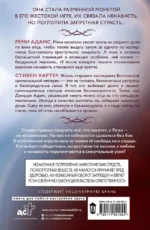 Нам не светит долго и счастливо — изображение 3