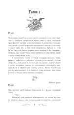 Нам не светит долго и счастливо — изображение 4