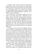 Леди-служанка — изображение 4