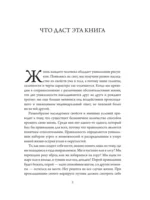 От смятения к ясности. Жизнь и учение Будды — изображение 7