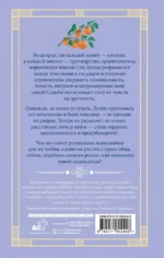 Красные манжеты. Книга 2 — изображение 2