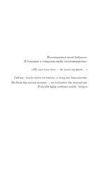 Шурале — изображение 4