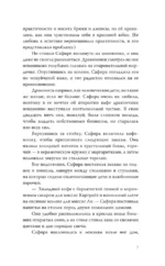 Кофейня - Маленький дракон — изображение 6