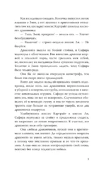 Кофейня - Маленький дракон — изображение 8