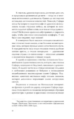 Кофейня - Маленький дракон — изображение 9