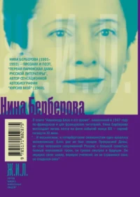 Александр Блок и его время — Биографии, мемуары
