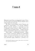 Александр Блок и его время — изображение 4