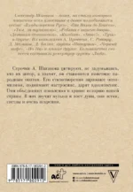 Там, за туманами — изображение 3