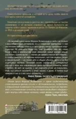 Молитвенник — изображение 2