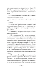 Обыкновенный говорящий кот Мяун — изображение 15
