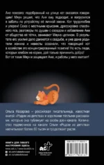 Обыкновенный говорящий кот Мяун — изображение 3