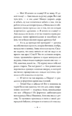 Обыкновенный говорящий кот Мяун — изображение 6