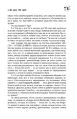 Нужные вещи — изображение 7