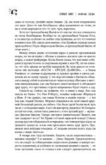 Нужные вещи — изображение 8