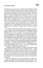 Нужные вещи — изображение 9