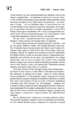 Нужные вещи — изображение 10