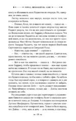 Город, похожий на Алис — изображение 11