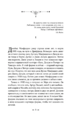Город, похожий на Алис — изображение 3