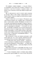 Город, похожий на Алис — изображение 4