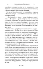 Город, похожий на Алис — изображение 5