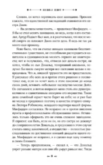 Город, похожий на Алис — изображение 6
