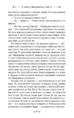 Город, похожий на Алис — изображение 7