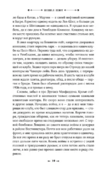 Город, похожий на Алис — изображение 8