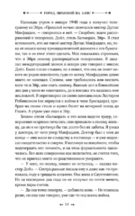 Город, похожий на Алис — изображение 9