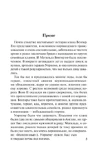 Любовь в наследство — изображение 3