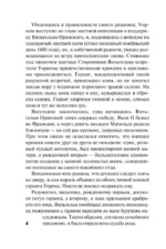 Любовь в наследство — изображение 4