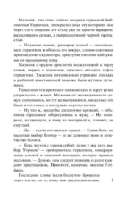 Любовь в наследство — изображение 5