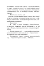 Любовь в наследство — изображение 8